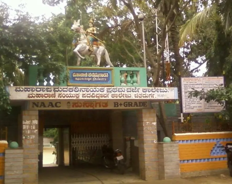 Maharani Composite PU College Chitradurga